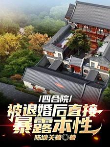 Siheyuan: Black and steady Gou Laoliu