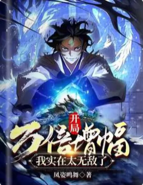I am so invincible