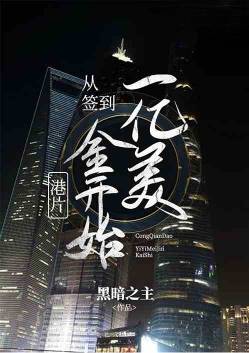Hong Kong Films: Full of Glory, Become the Strongest Bad Guy