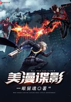Spy Movie
