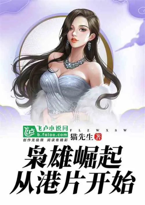 The rise of the heroes started from Hong Kong movies