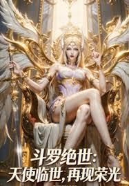 Douluo Continent: Angels Descend, Glory Reborn