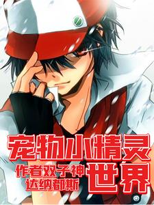 【Pokemon World】