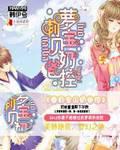 Loli baby daddy control