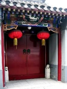 Living in a Siheyuan