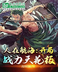 I'm Sailing: The Ceiling Of Starting Power