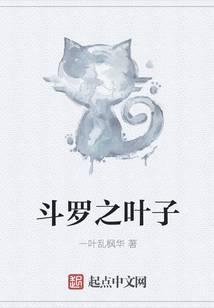 Douluo Leaf