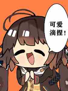 I, the undead, save the world with the dolls