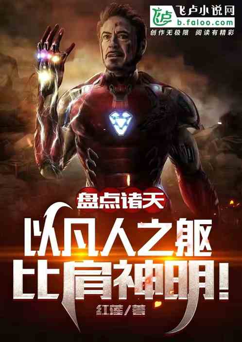 Inventory of the characters in the heavens, the beginning follows the fate of the country
