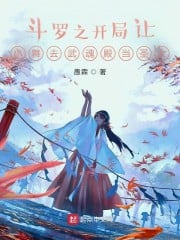 The beginning of Douluo let Xiao Wu go to Wuhun Hall to be a saint