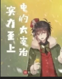 Osamu Dazai